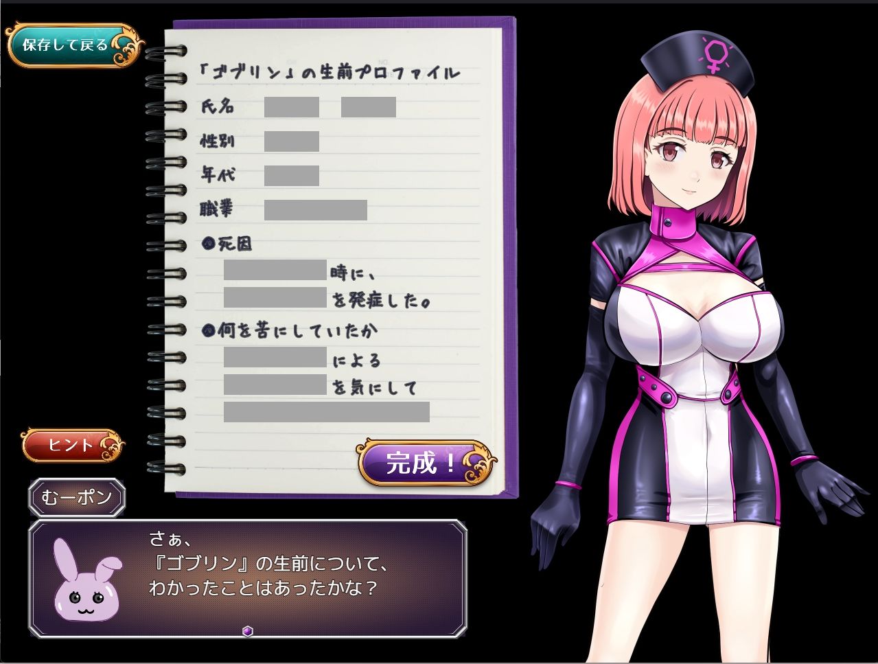 アリサの霊感インシデントレポート