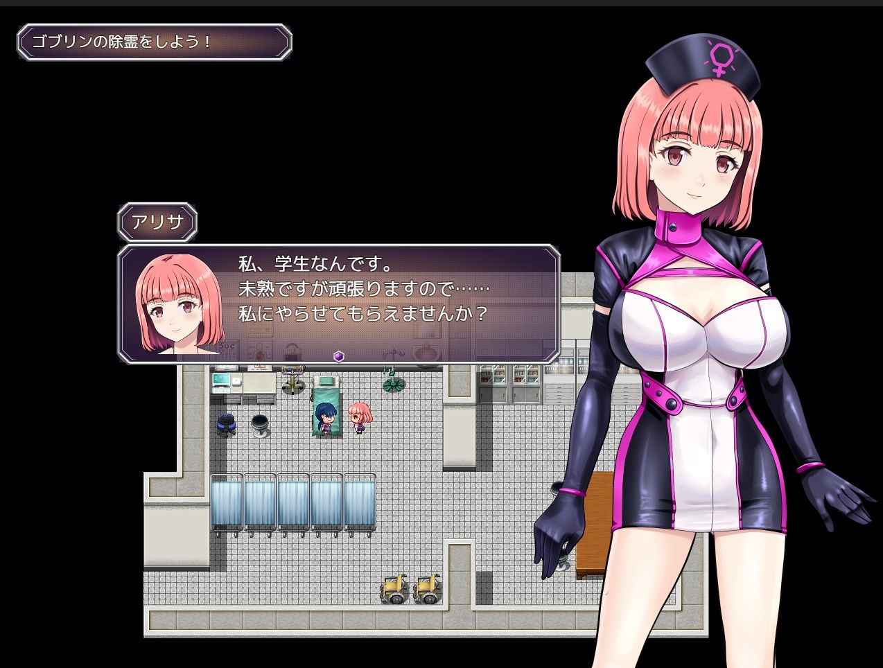 アリサの霊感インシデントレポート