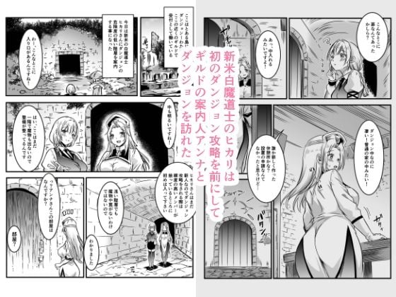エッチしないと出られない部屋に女2人で閉じ込められて