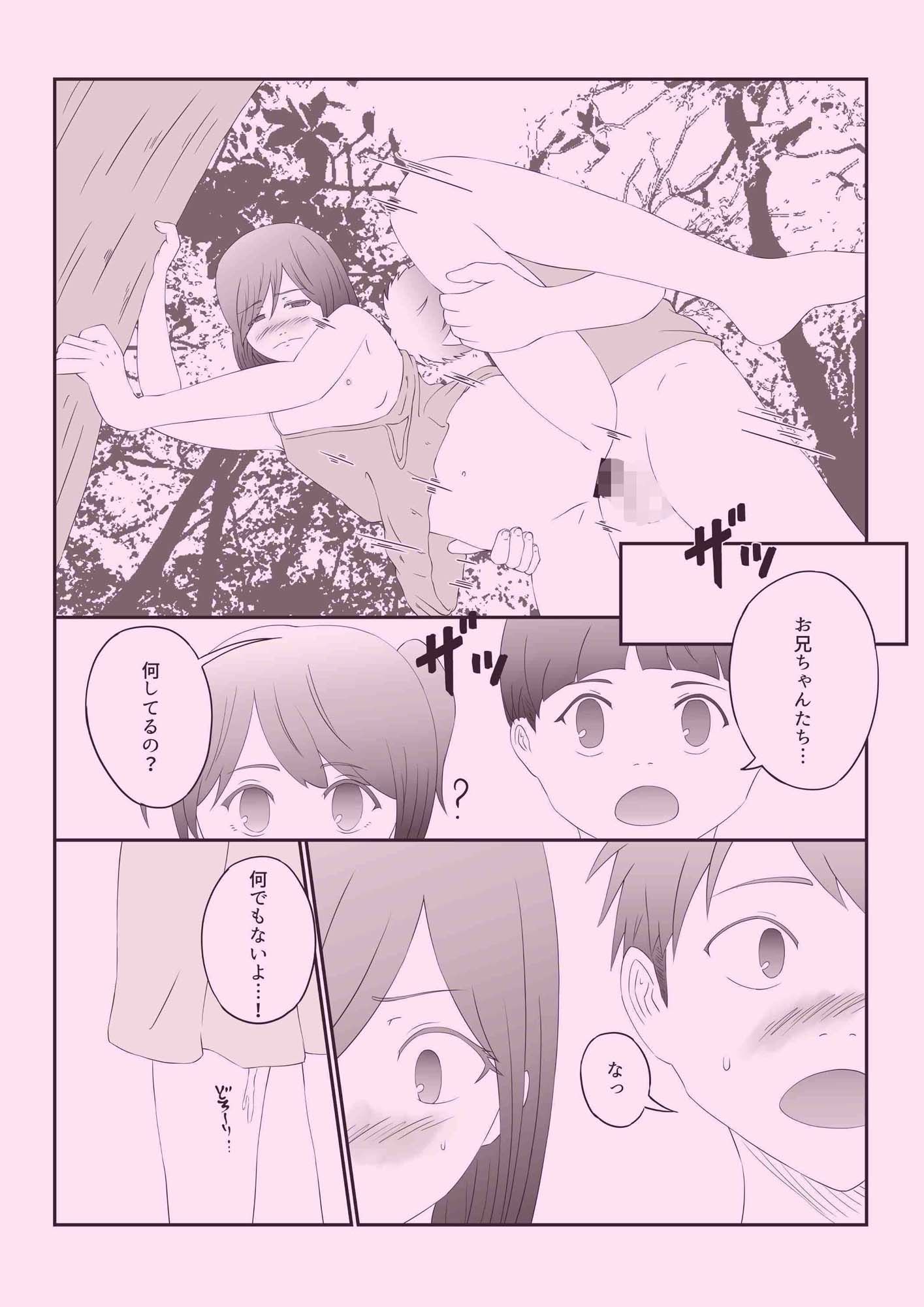 〇〇の夏、幼馴染とセックスした話