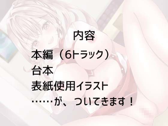 【KU100】バイノーラルオナサポ特化ファミレス「センズリヤ」で可愛い声のウェイトレスさんに抜いてもらおう！