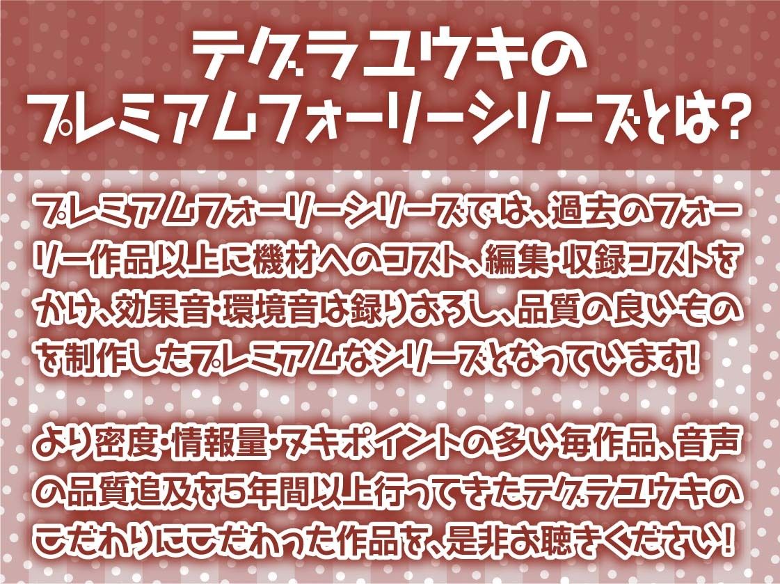 【オホ声】ビッチなダークエルフとオホ声生交尾