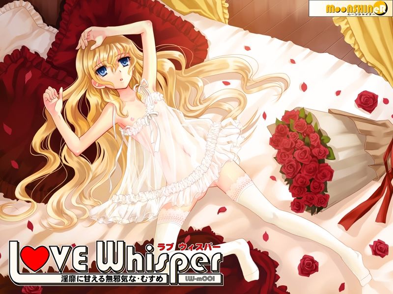 LOVEWhisper 〜むすめ編01-05〜