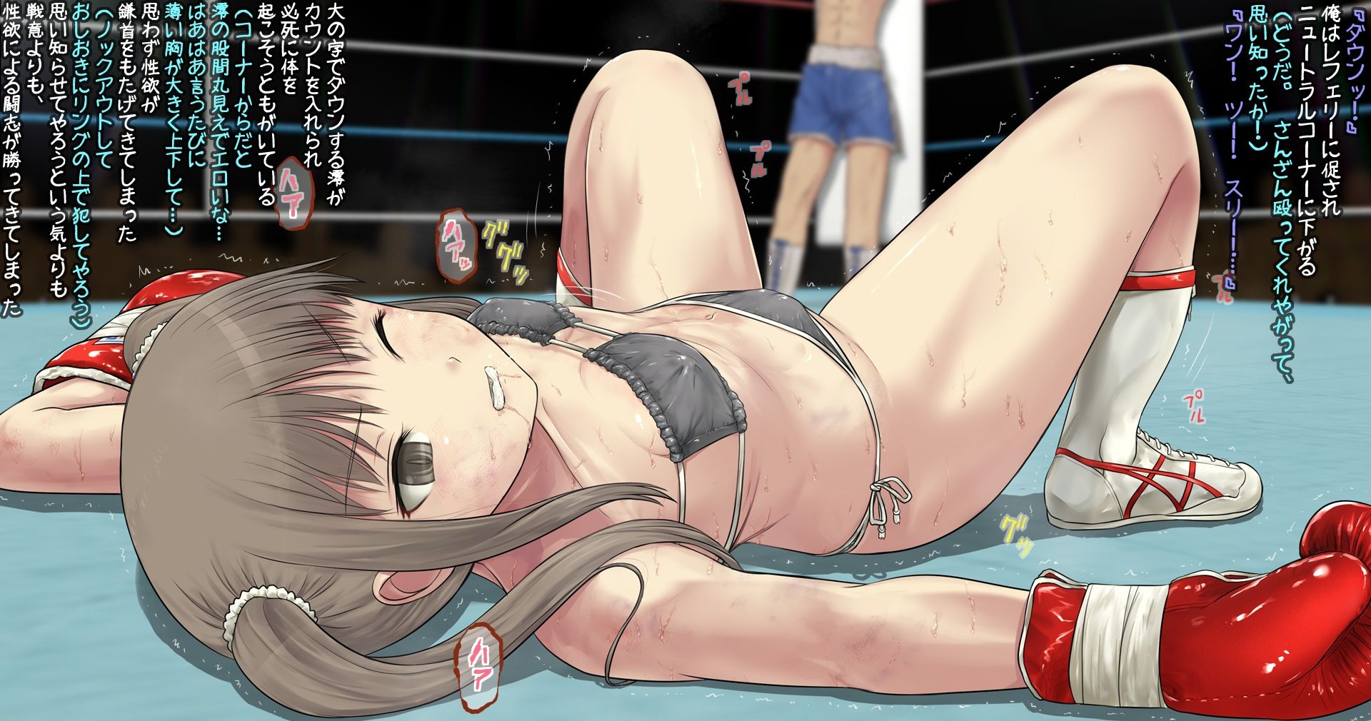 澪ちゃんとボクシング、しよっ♪ side:L