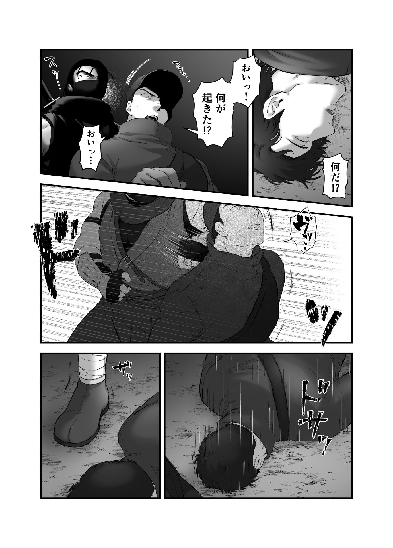 宵の忍は影に寄る