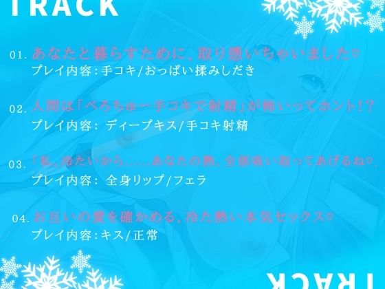 【バイノーラル】CV.春乃つくし様.妖怪彼女はアナタがいないと生きていけない!?