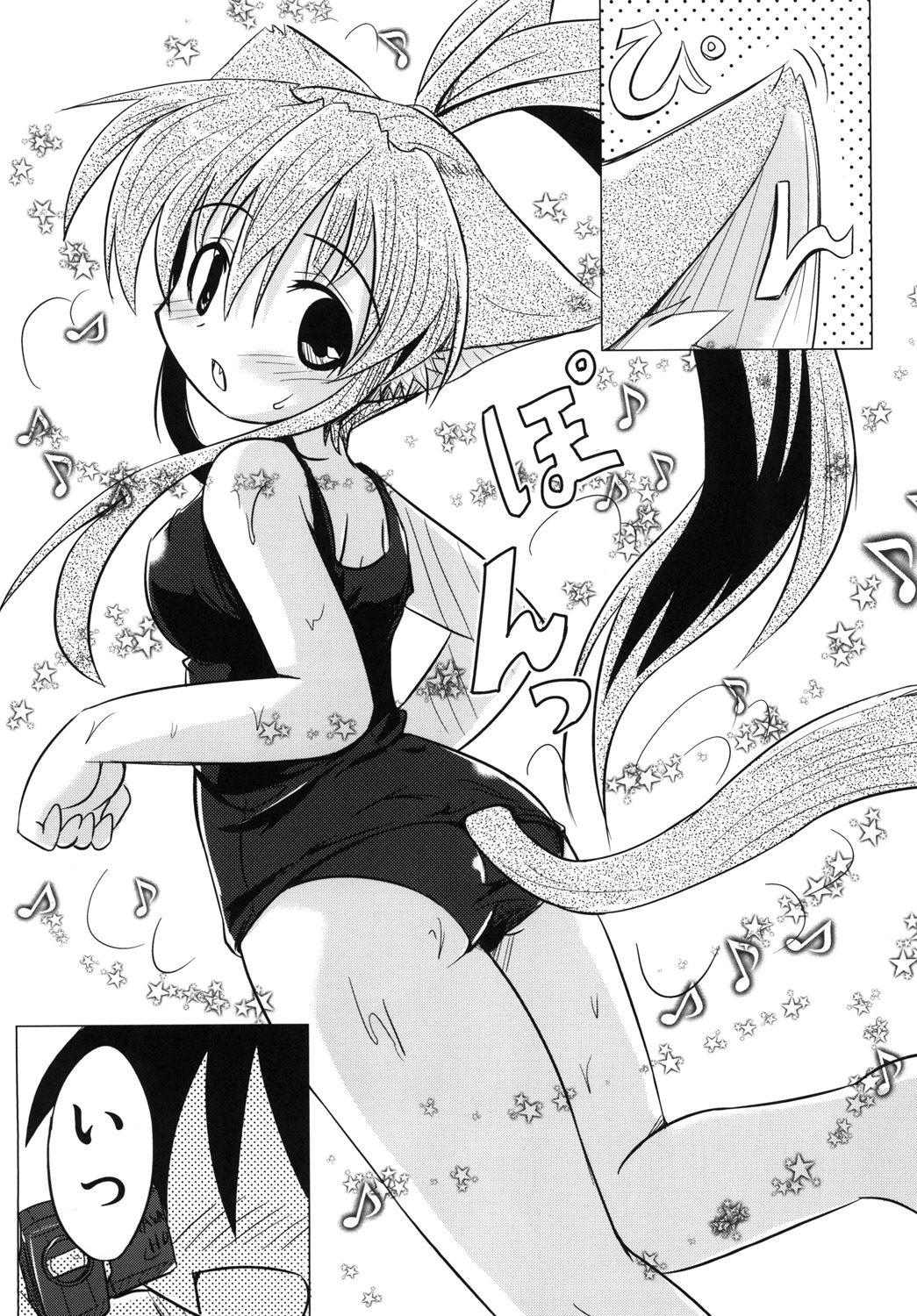 妄想戦○乙女Vol.4