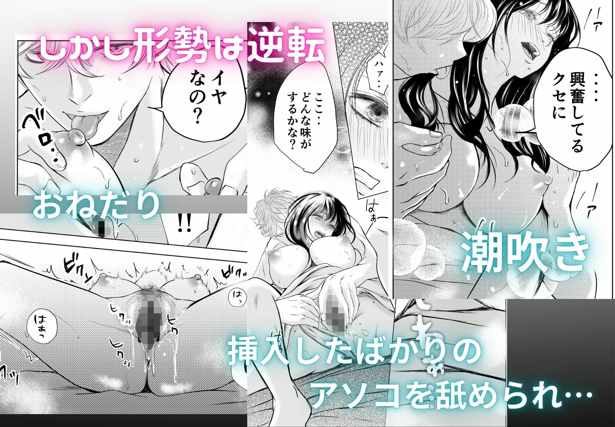 日向さんにはまだ恋を知られていない