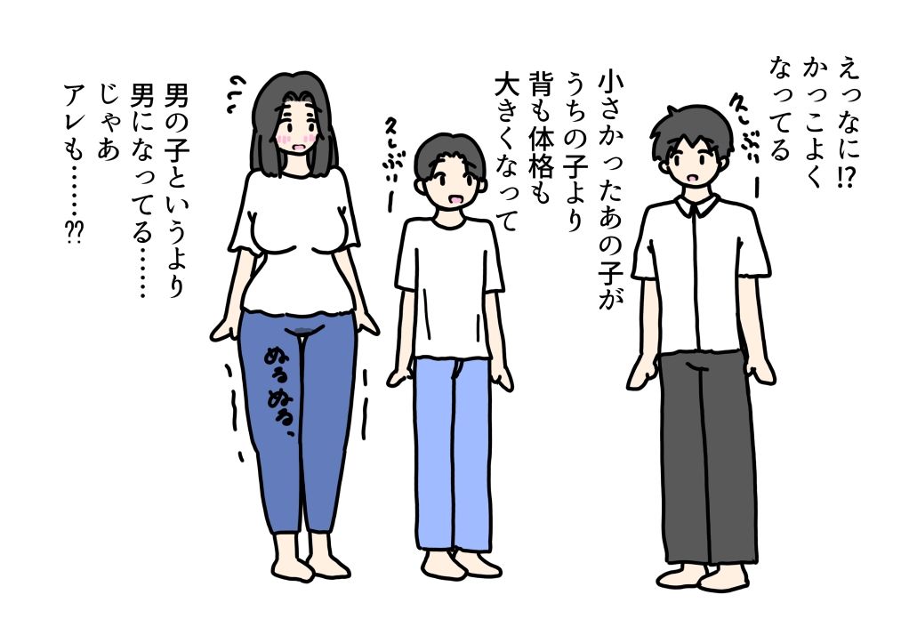 息子の目の前でおいっこの童貞もらった話の十年後の話