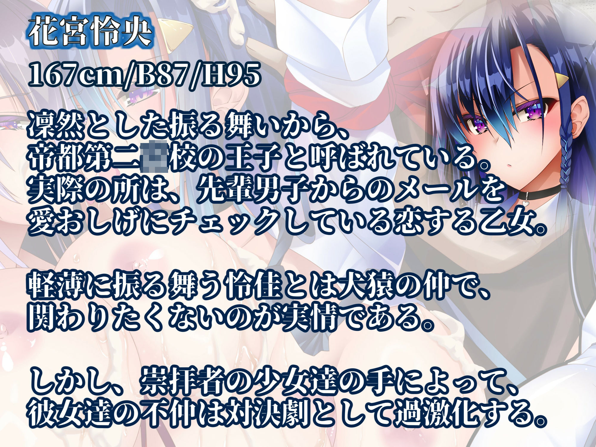 (調教電車)ライバルJK強●レズ痴●
