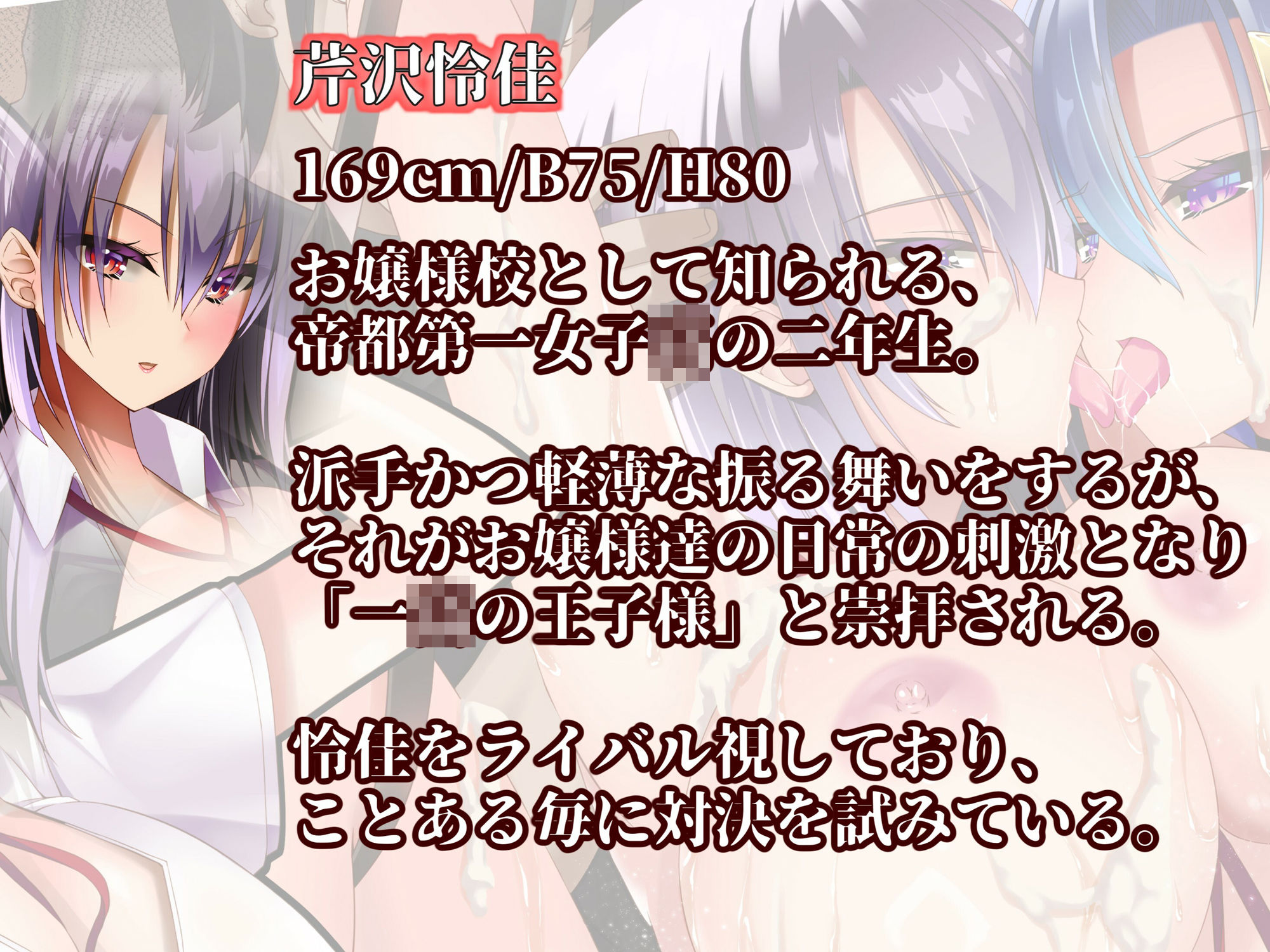 (調教電車)ライバルJK強●レズ痴●