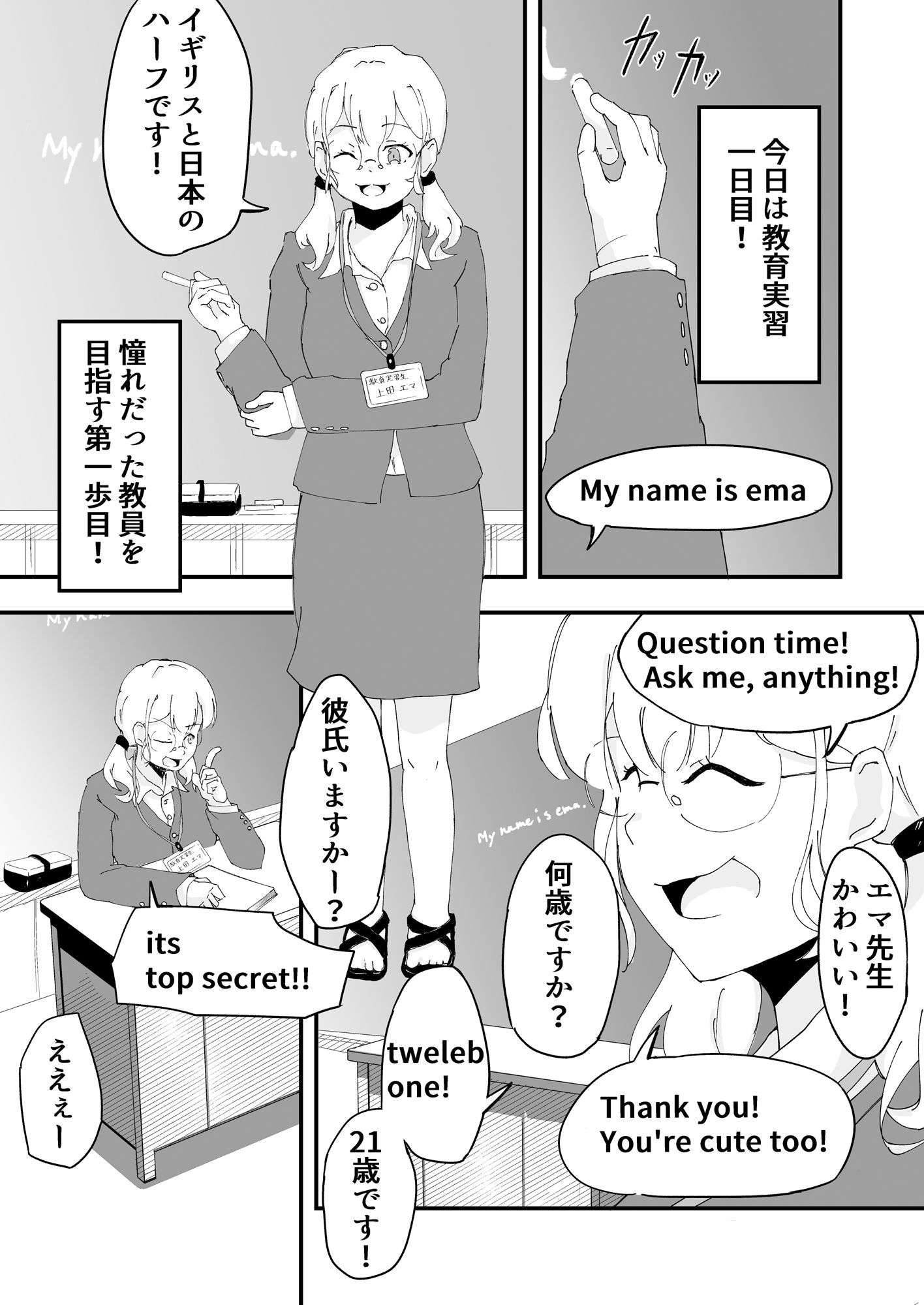 Lesson_0_Forbidden_Chapter
