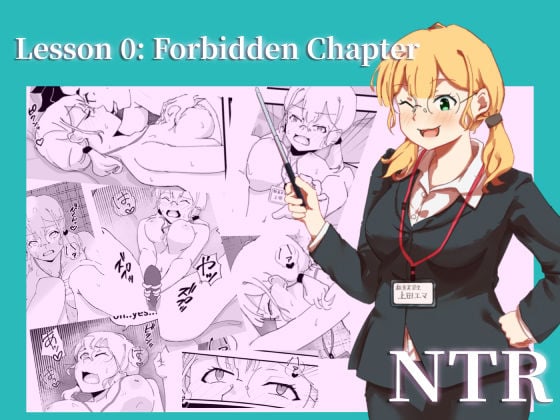 Lesson_0_Forbidden_Chapter