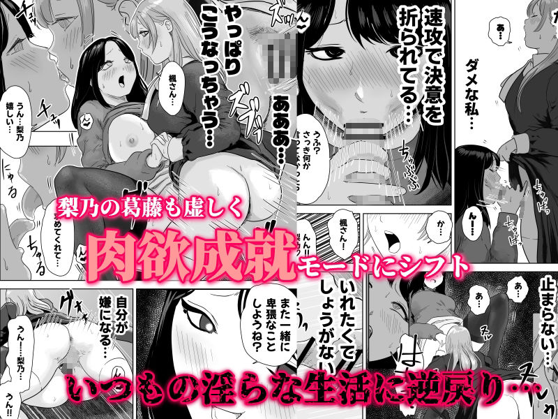 尻フェチふたなりと巨根好き隣人美女の淫らすぎる日常