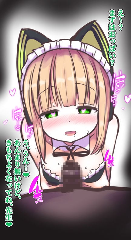 幸福洗脳 -才羽ミ◯リ編-
