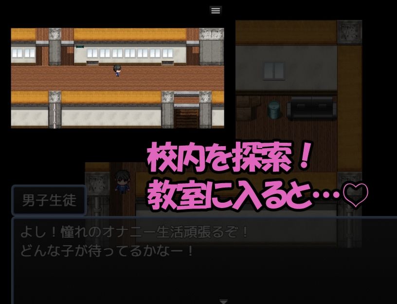 フェチオナ？楽部