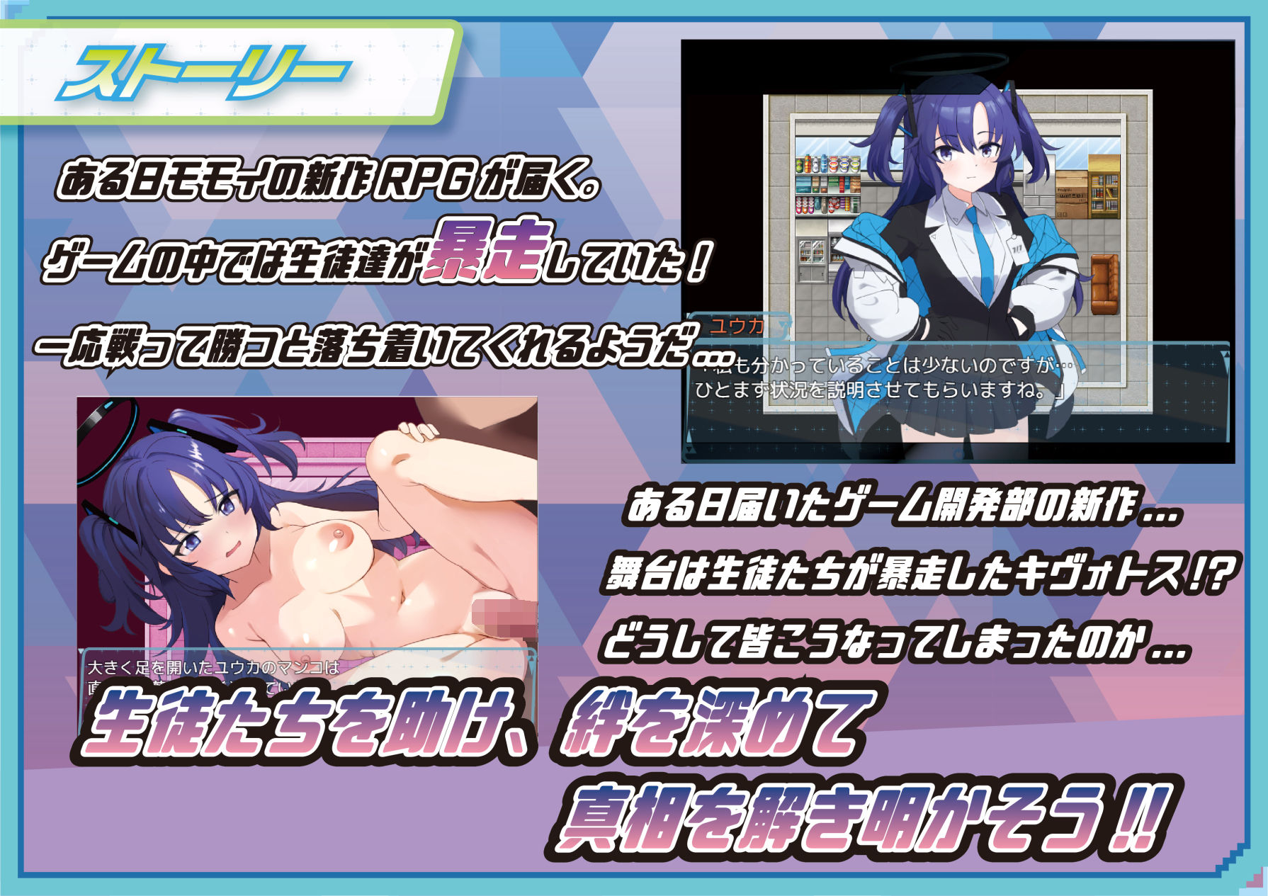 Secretアーカイブ -SEX Archive-