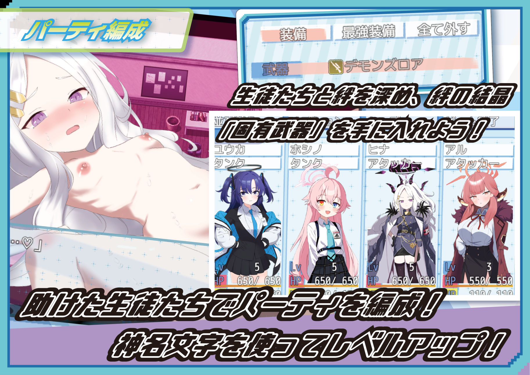 Secretアーカイブ -SEX Archive-