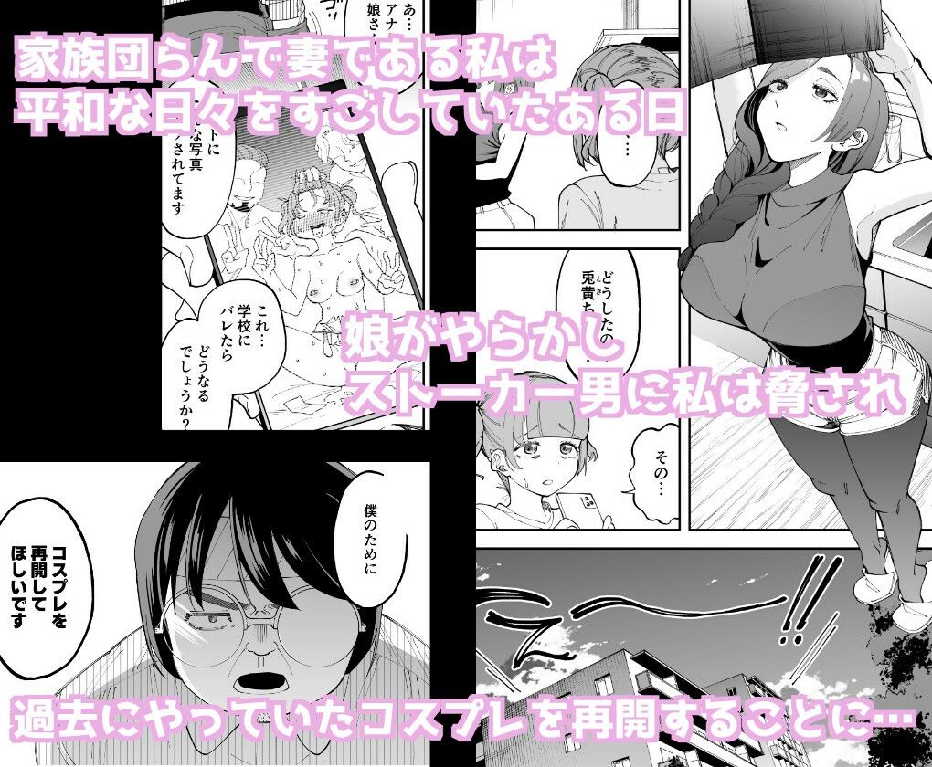 ネトコス