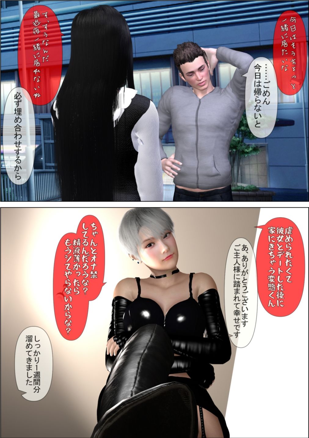 過去Fanbox5作品