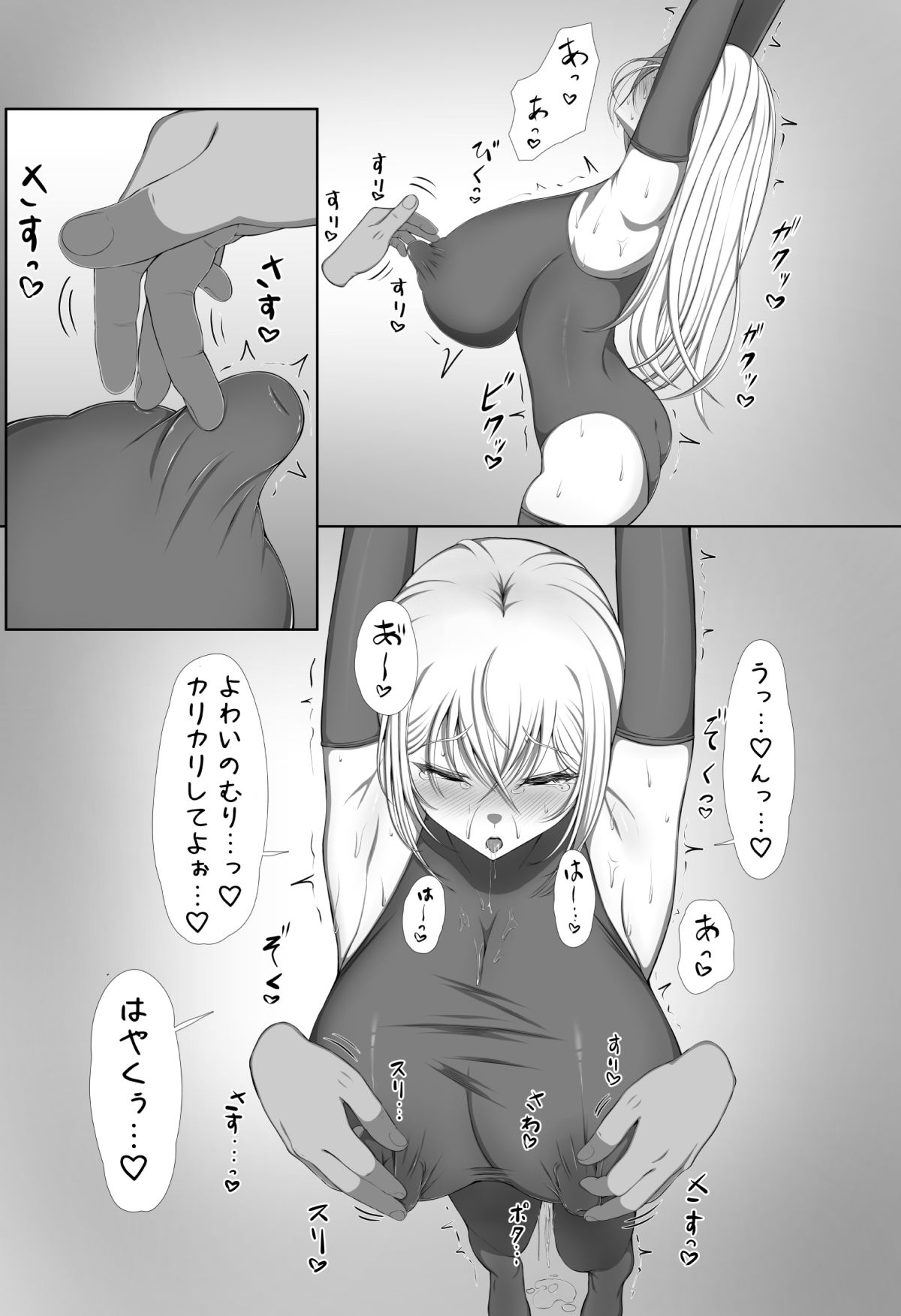 乳首責め総集編Vol.1