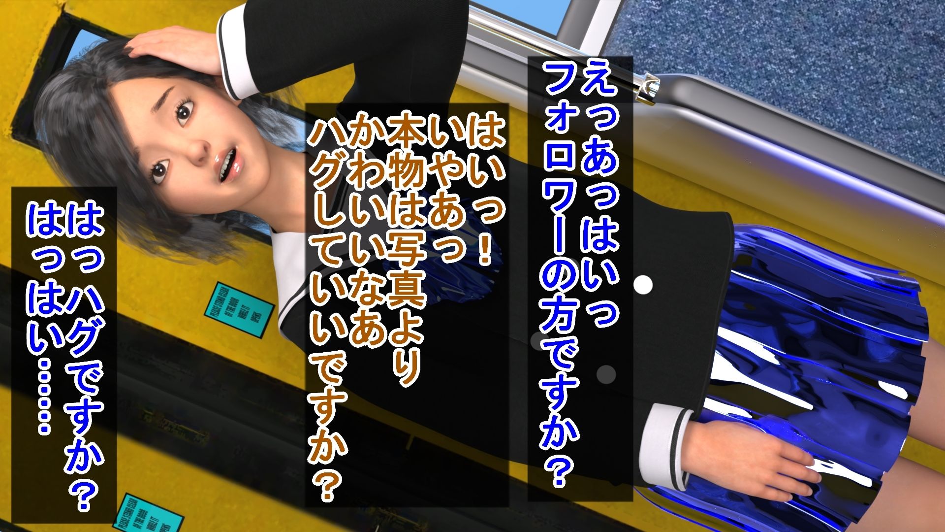 姉の制服を着た結果ケツ穴を掘られたお兄さん