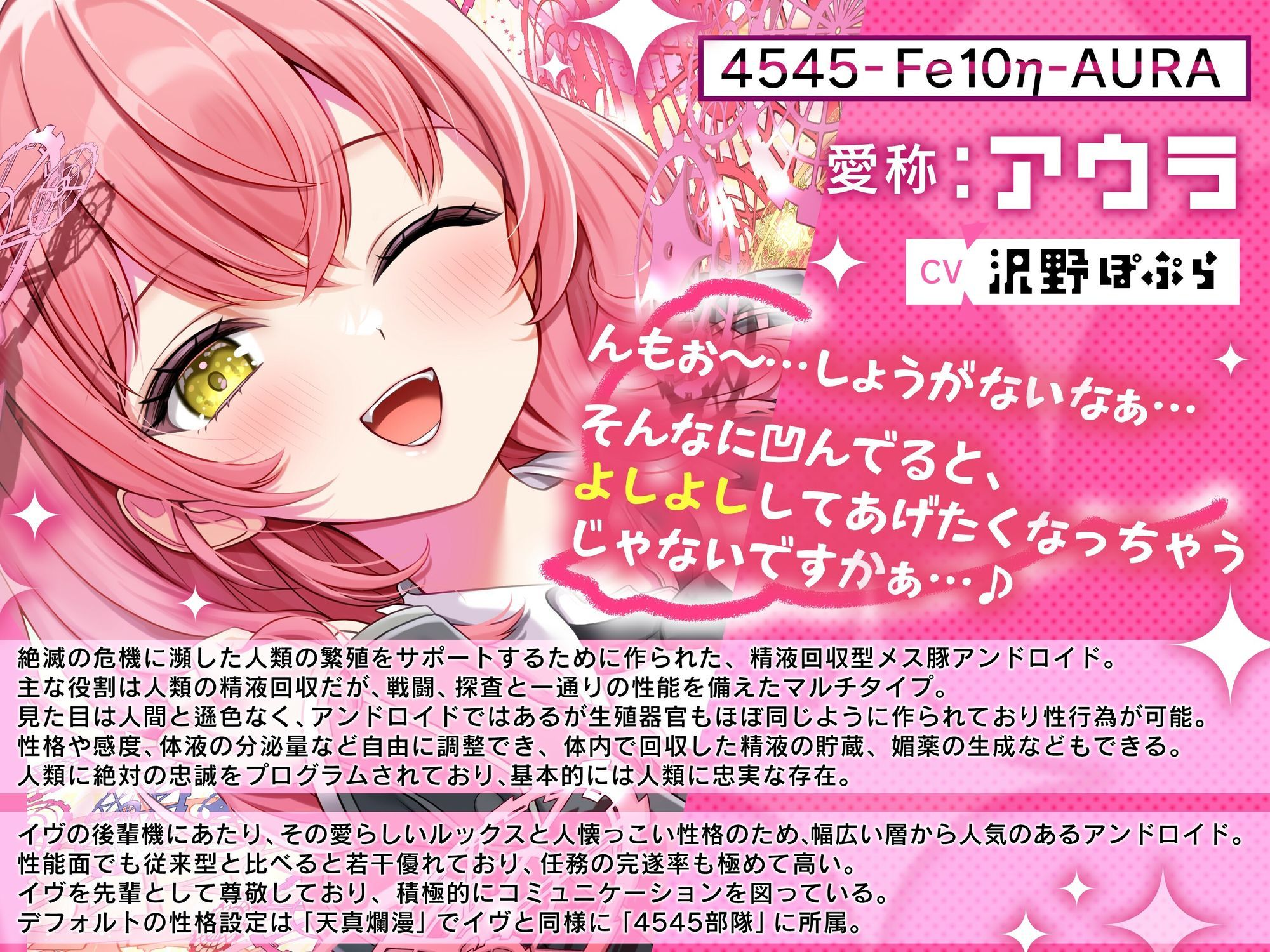 【終末彼女.03】荊の誘惑【CV:沢野ぽぷら】【バイノーラル/KU100】