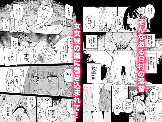 自慰淫習