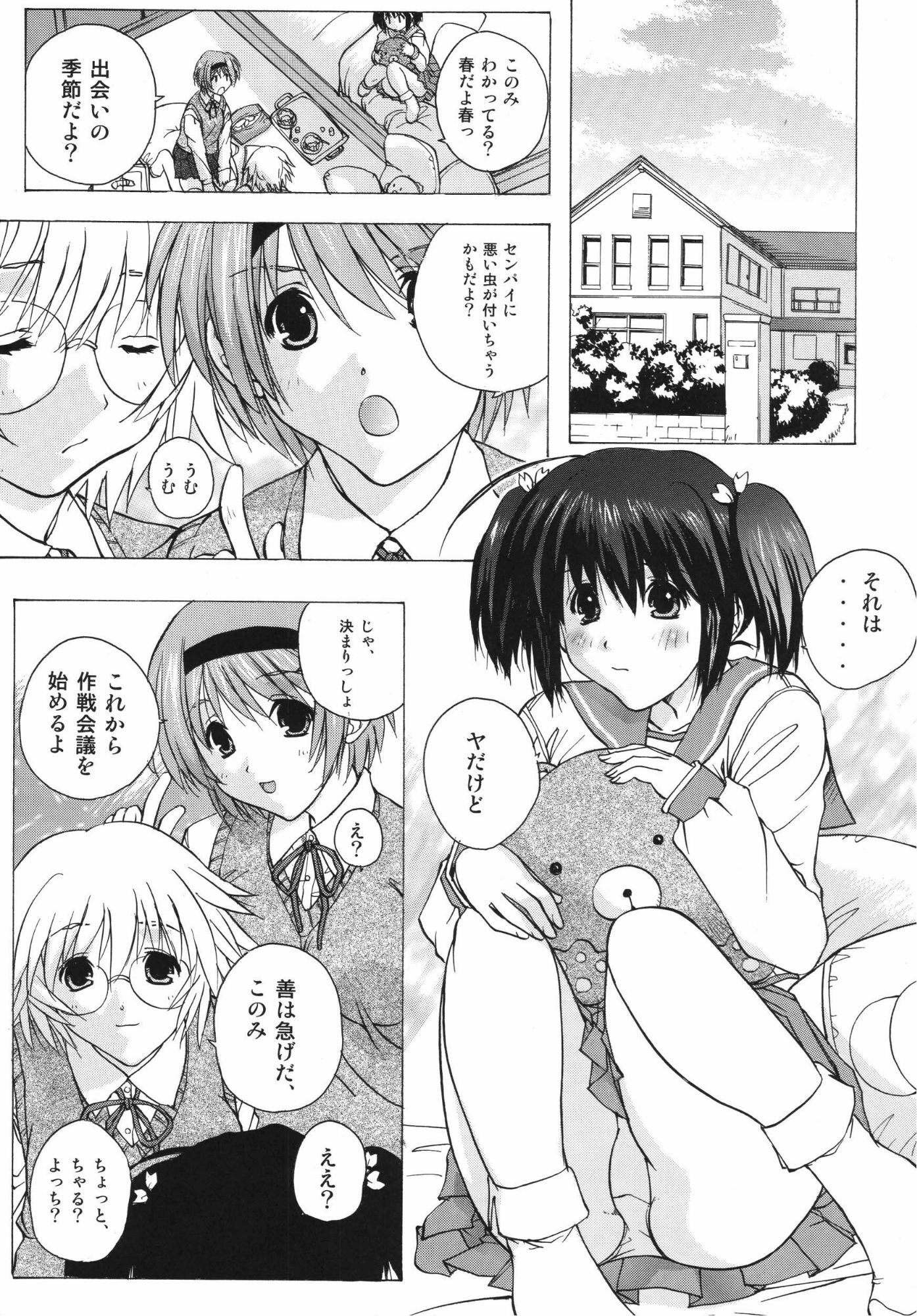 タマ姉＆このみ