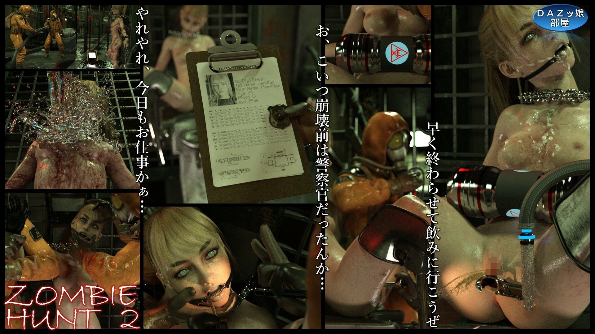 ZOMBIE HUNT 2