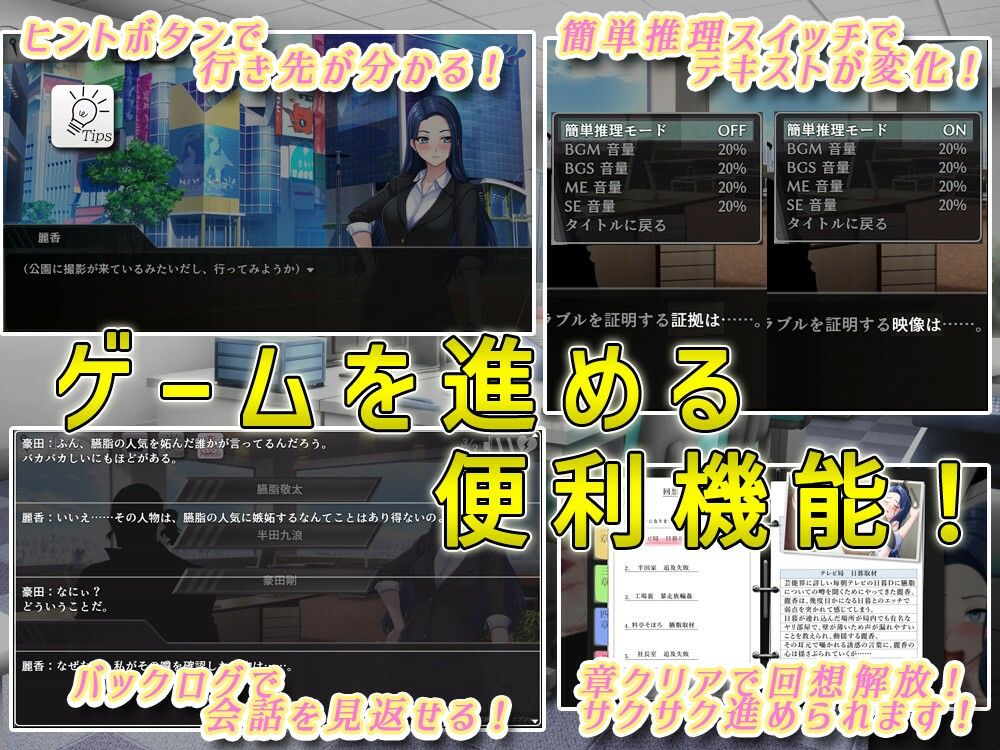週刊エロ特ダネ!!スクープ〜美人記者、絶望の凌●特集〜