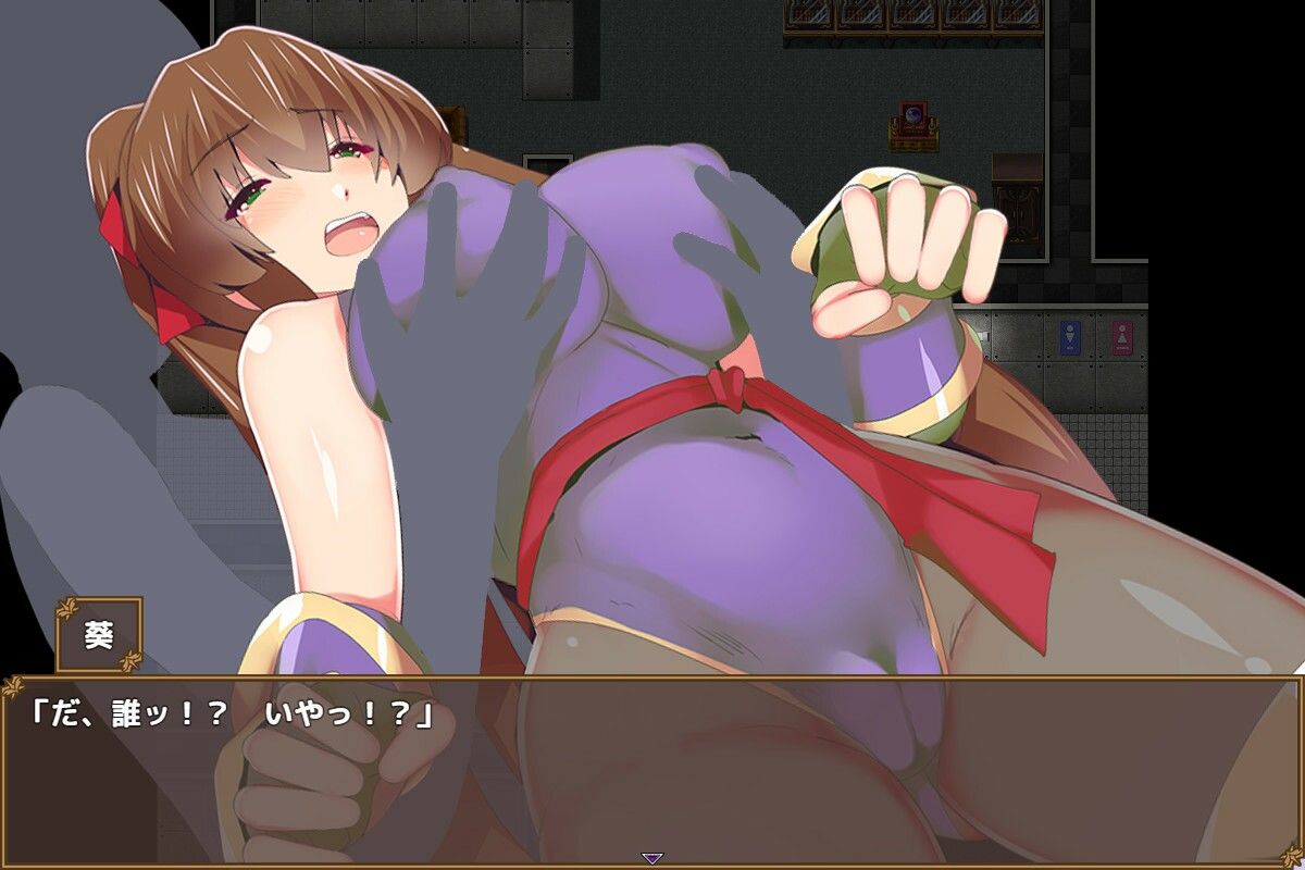 くノ一葵〜妖術師に刻まれし淫紋〜