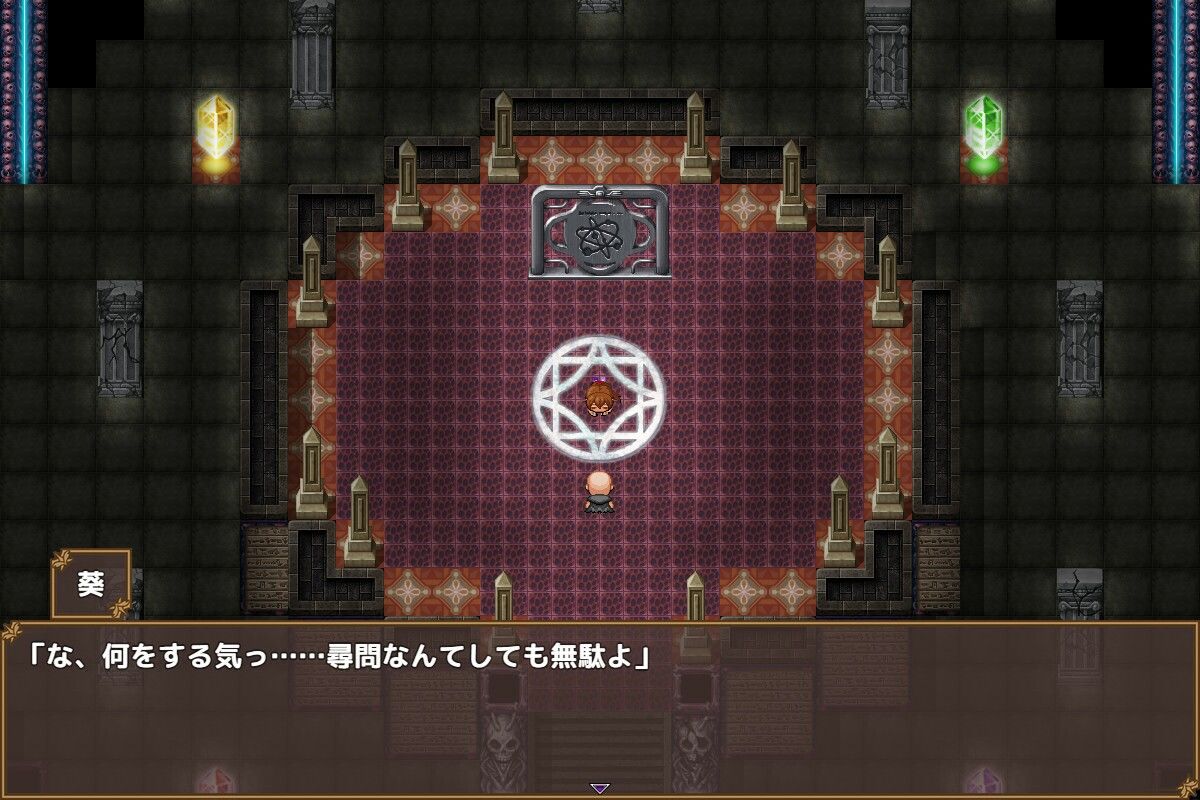 くノ一葵〜妖術師に刻まれし淫紋〜