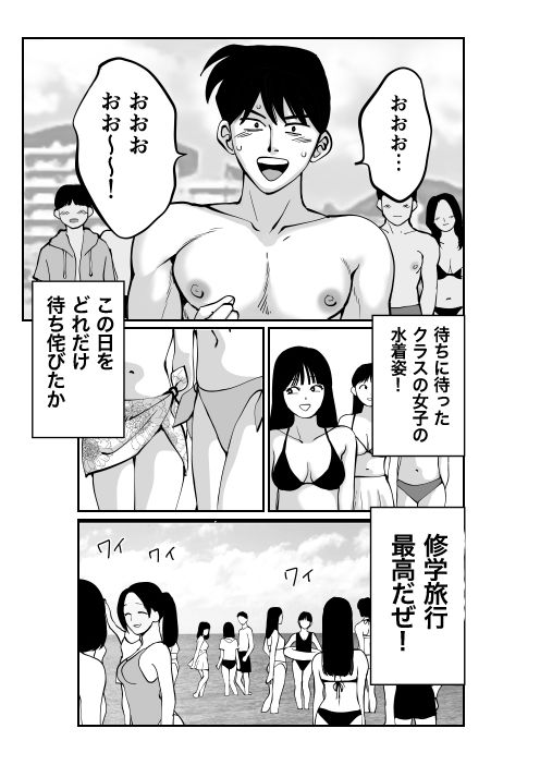 渚のカノジョ