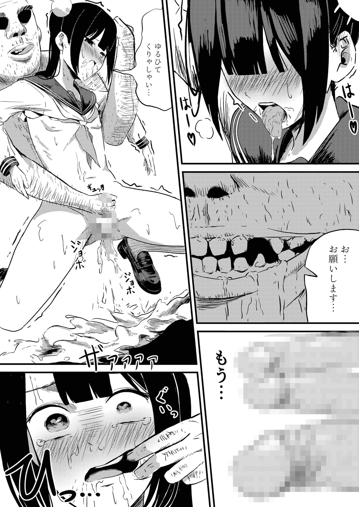 トイレの妖精さん