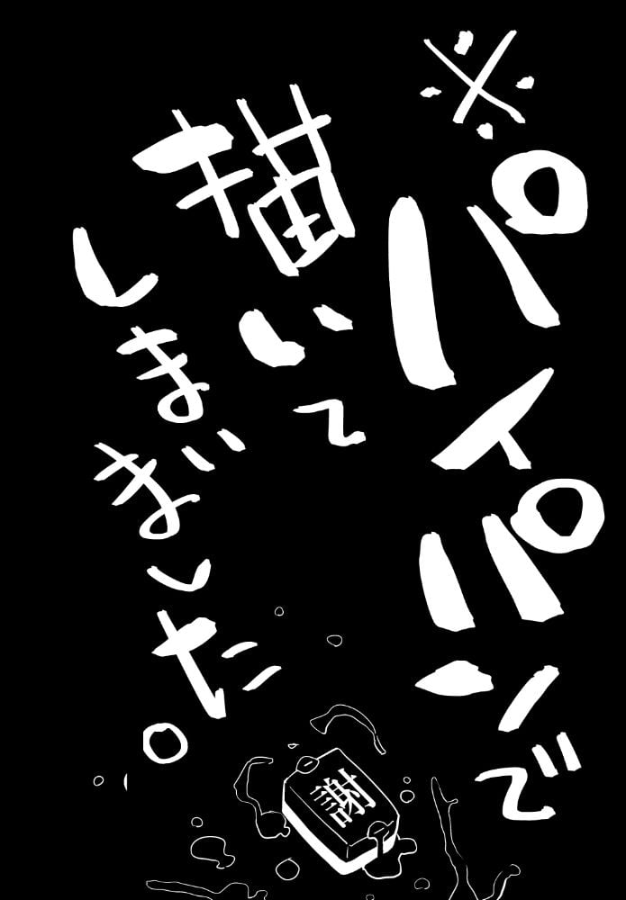 保健室のお狐様