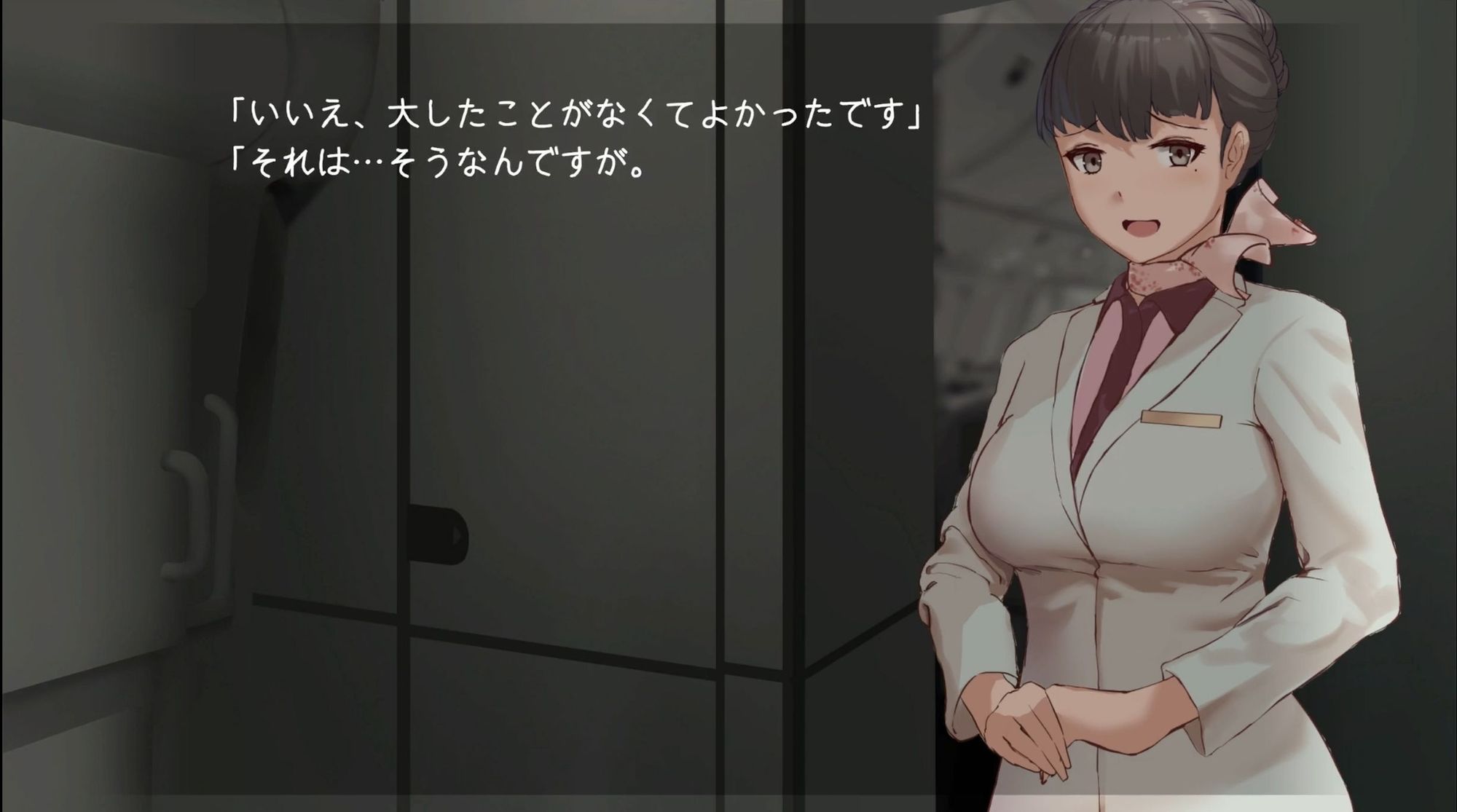 【Andoird】空の上で君と出会い、そして――