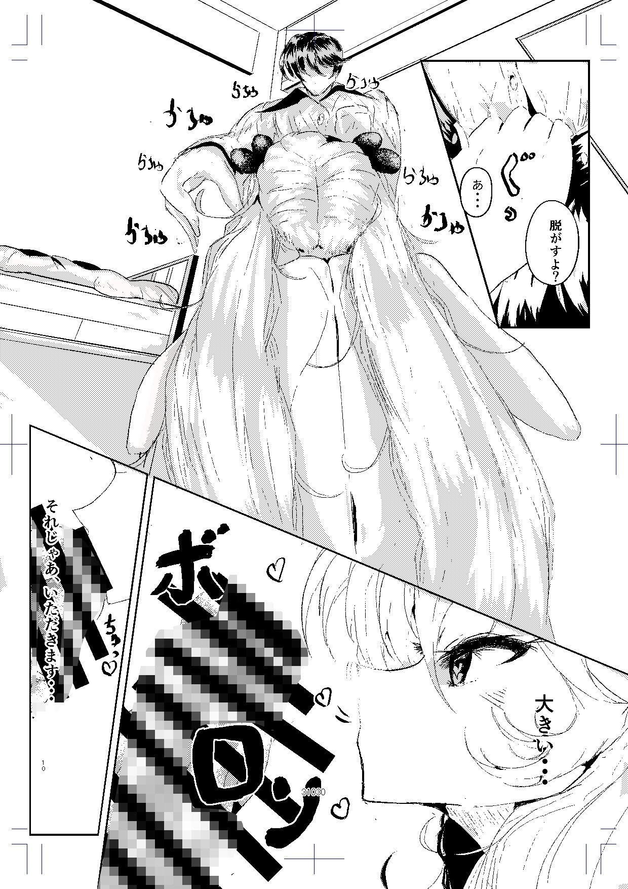 大好きな幼馴染ギャルが家に来た