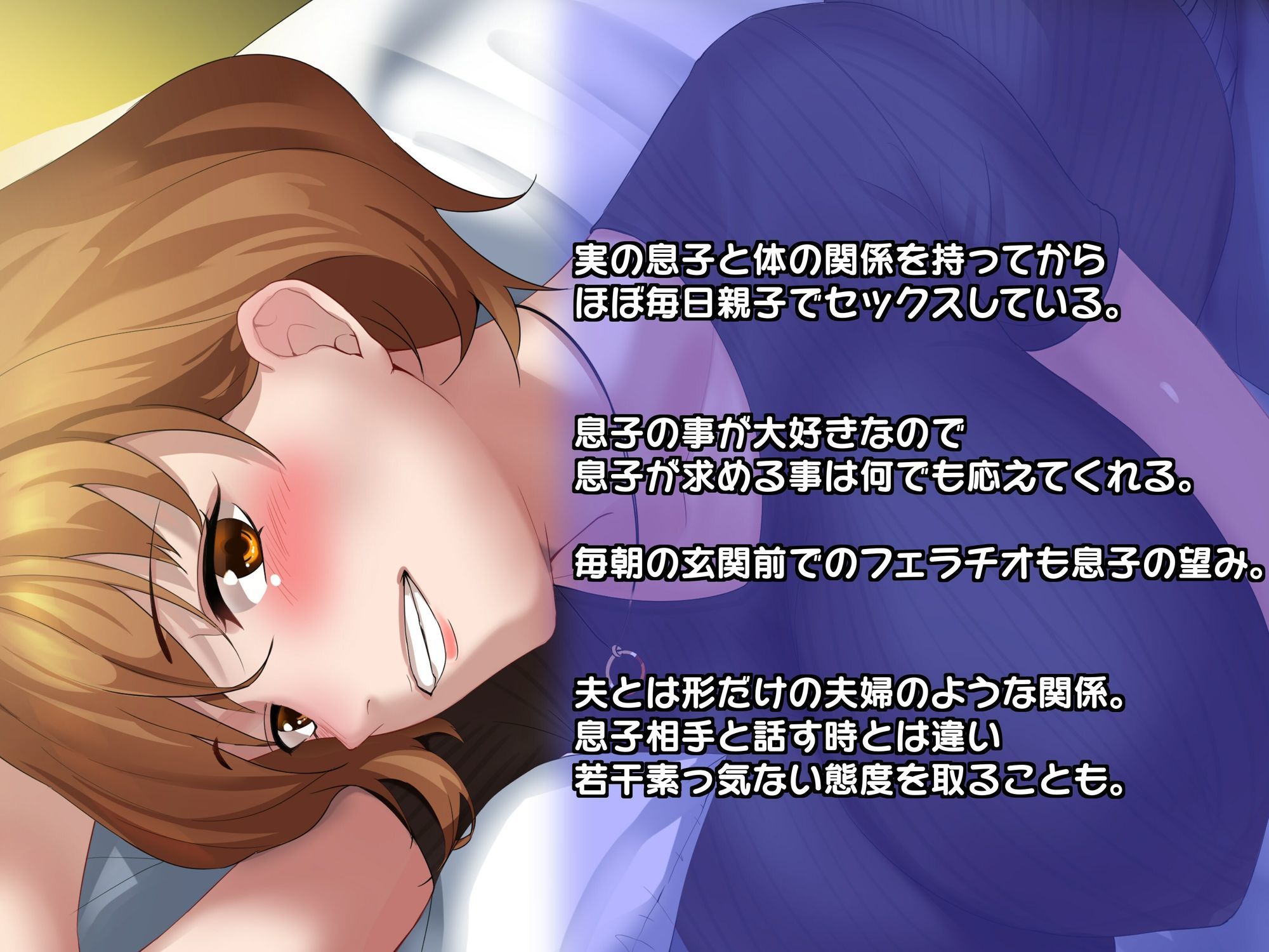 【KU100】(はーと)母と息子のいちゃラブ性活(はーと)