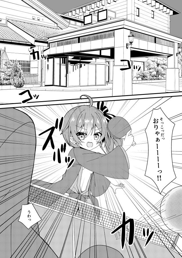 夏、色づく