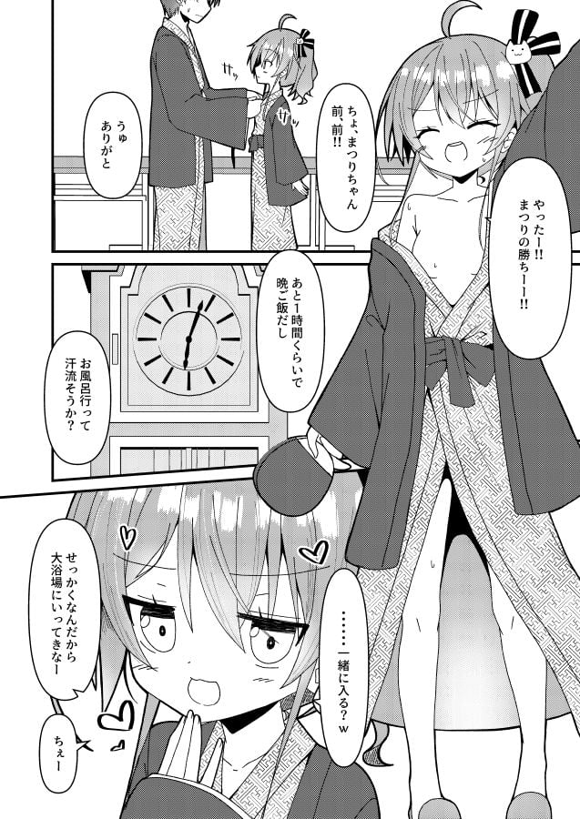 夏、色づく