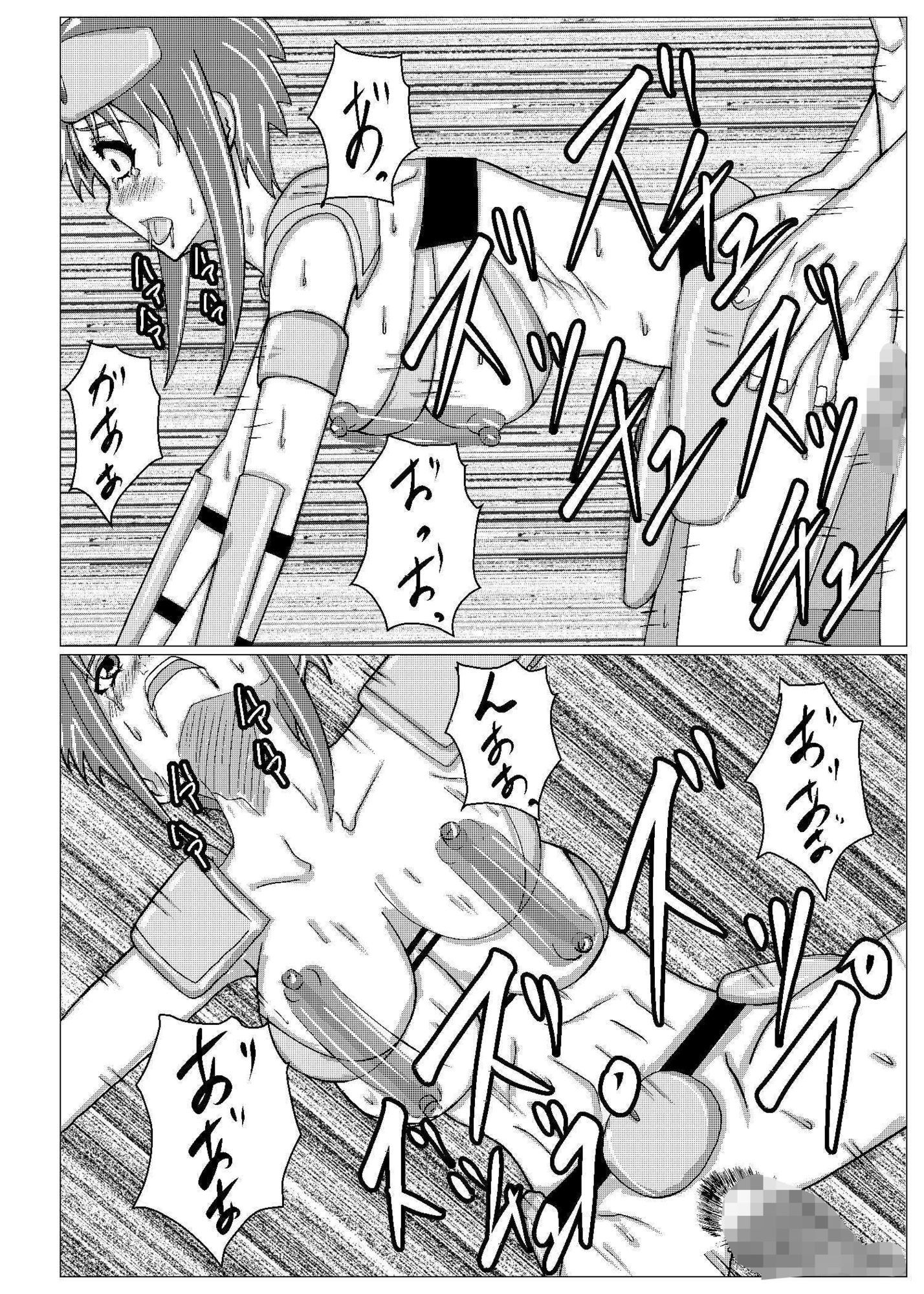 闘技場―敗北のビキニアーマー―