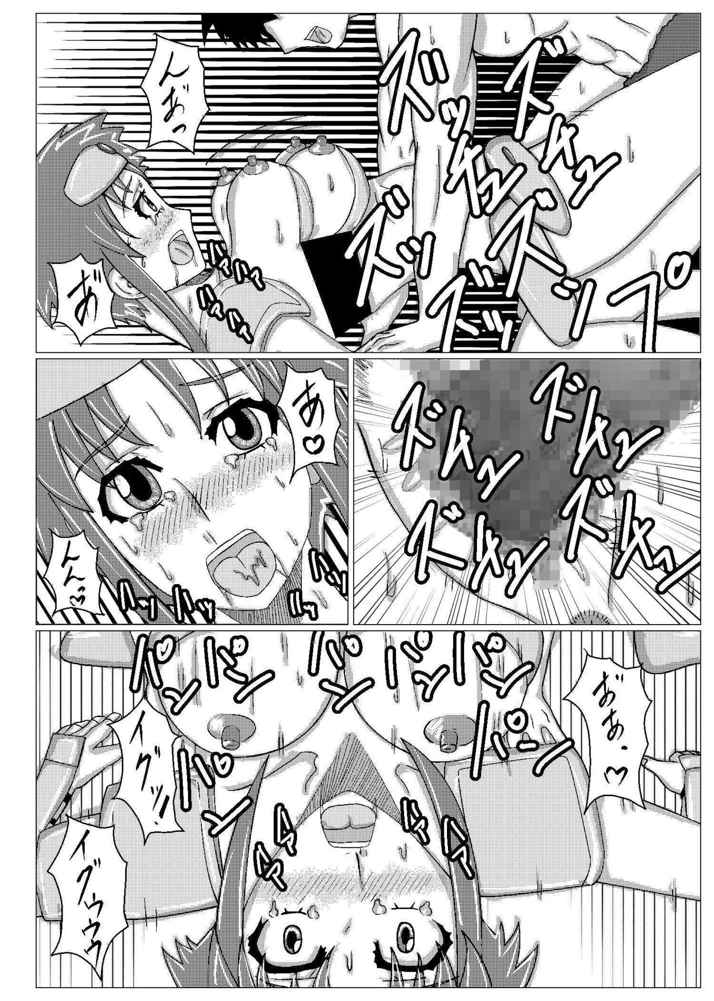 闘技場―敗北のビキニアーマー―