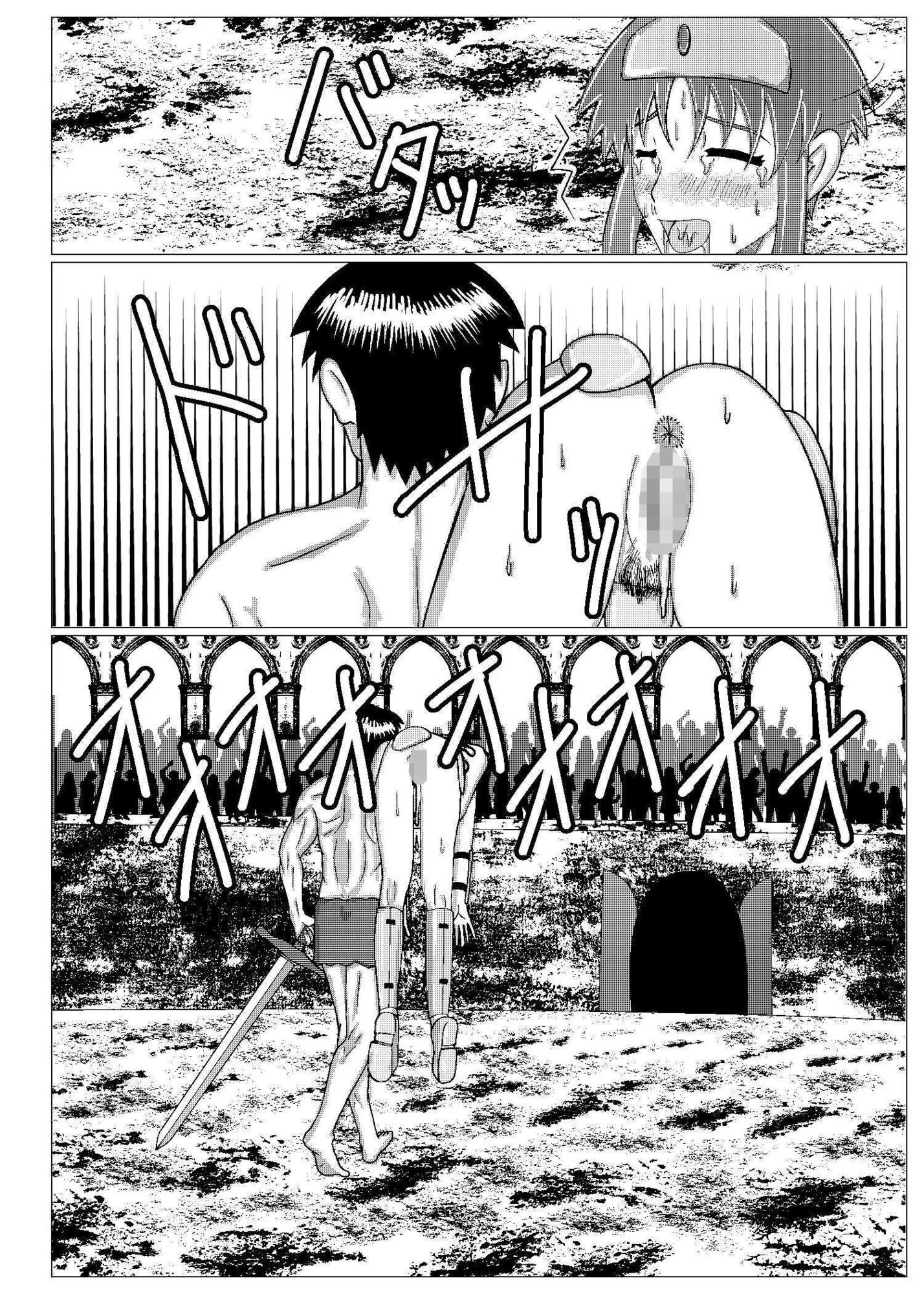闘技場―敗北のビキニアーマー―