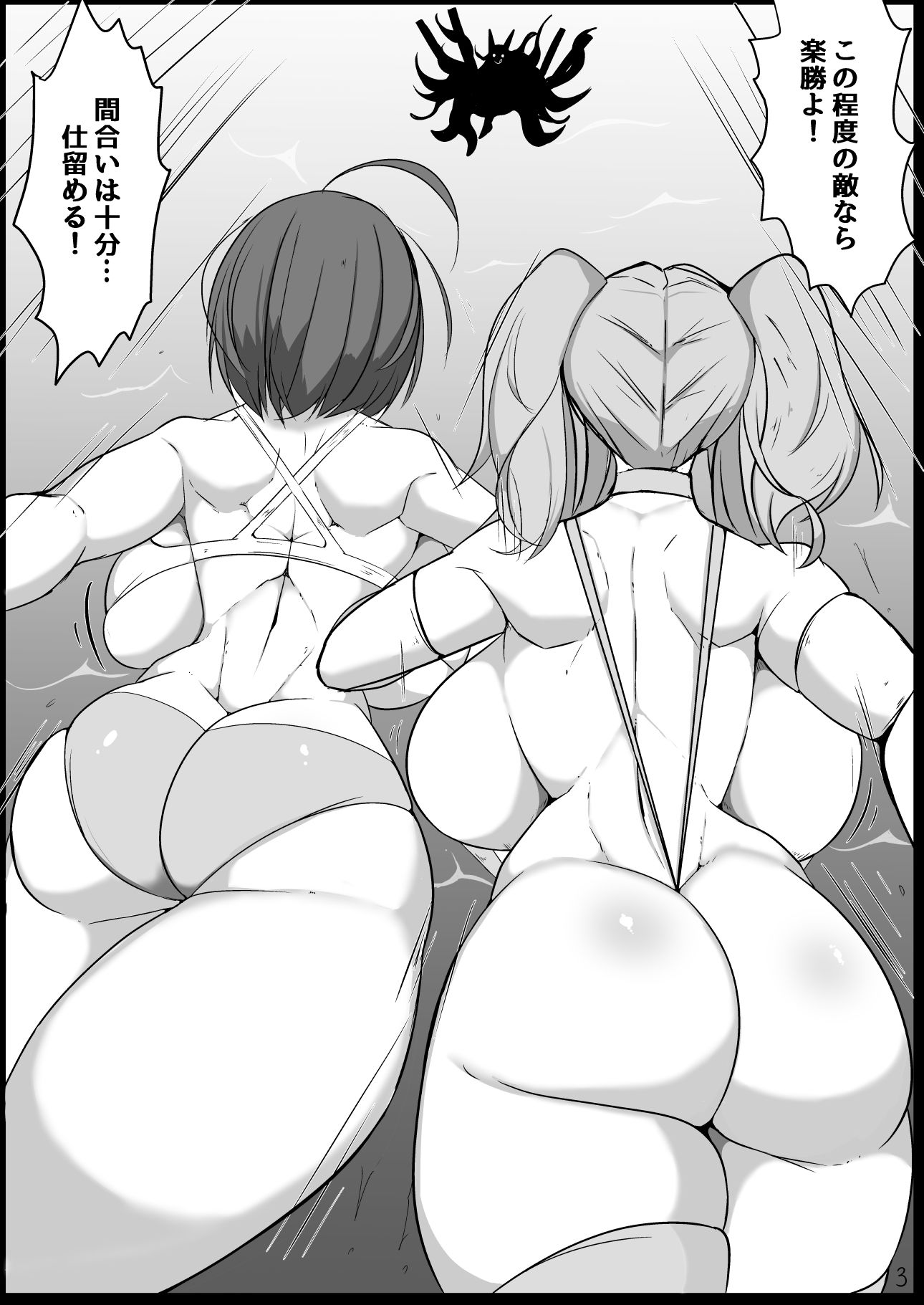 敗北艦船