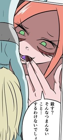 激笑のくすぐりコロシアム