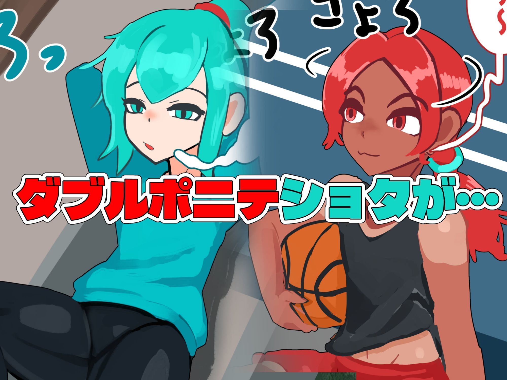 無自覚ケモミミ爆乳TS催●村