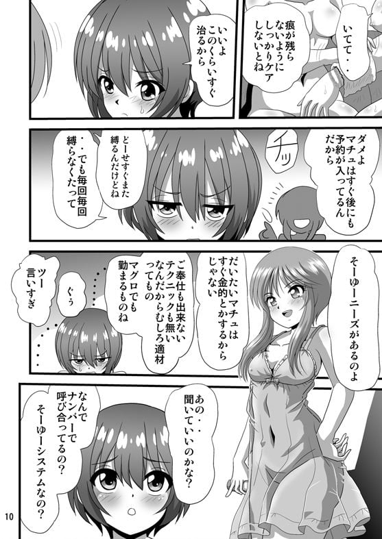 赤犬館