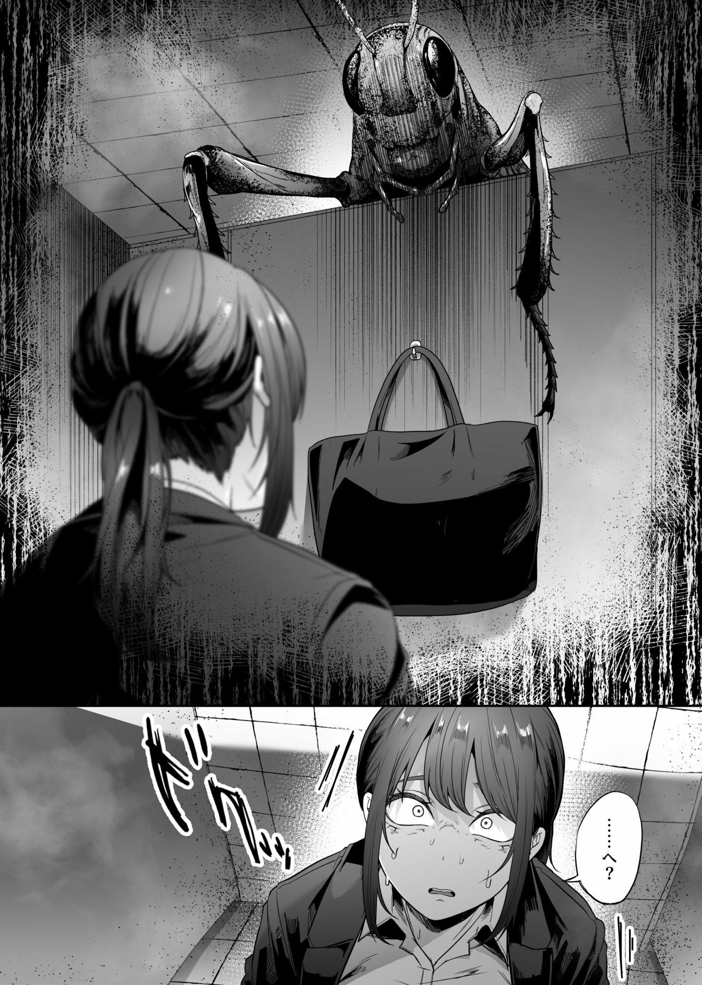 巨蟲便所