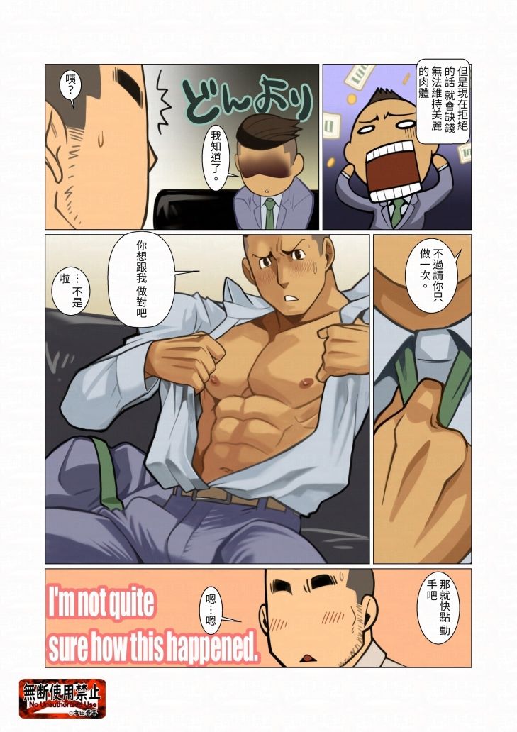 ビジネスパック繫体字版